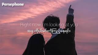 One Direction  What makes you beautiful  Myanmar Subtitles  lyrics [upl. by Anawt]