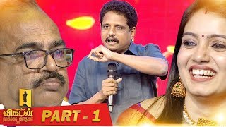 Ananda Vikatan Nambikkai Awards 2019  Part 1 [upl. by Arnaud]