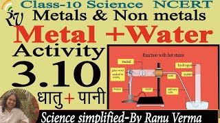 Activity 310 Class 10MetalWater Metals amp Non Metals  CBSE NCERT Science [upl. by Lauder860]