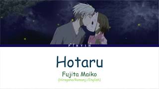 Hotaru Lyrics  Hotarubi no mori e OST [upl. by Us]