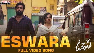 Uppena​​​  Eswara Full Video Song  Panja Vaisshnav Tej Krithi Shetty  Buchi Babu Sana  DSP [upl. by Thamos392]