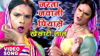 Khesari Lal Yadav  Pyar Parso Ke Kail Na Rahe  प्यार परसो के कईल ना रहे  Bhojpuri Sad Song 2021 [upl. by Krischer235]