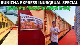 RUNICHA EXPRESS Inurgrual Run Special  Jaisalmer To Delhi New Train Sarvice [upl. by Rayle132]