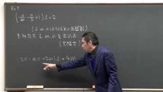 荻野暢也講師 代ゼミ＜ミニ体験講座＞数学 高１生対象 整数問題『等式から不等式へ』 [upl. by Yate620]