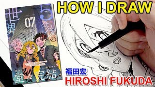 Professional Manga Inking｜quotMichiruquot by Hiroshi Fukuda [upl. by Lam569]