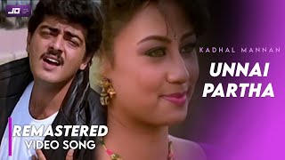 Unnai Paartha Pinbu Naan HD Video Song  Kadhal Mannan Movie HD Video Song  FLAC Audio Muxed [upl. by Dailey]