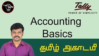 Basic Accounting Concepts and Conventions for Beginners in Tamil [upl. by Anak497]