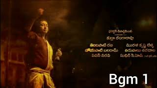 Akhanda Title Original Bgm hd quality bgm1 [upl. by Bloem]