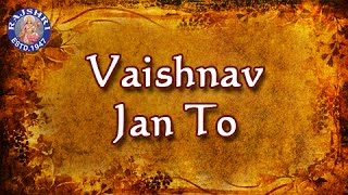 Vaishnav Jan To  Bhajan With Lyrics And Meaning  Gujarati [upl. by Dnaloy777]