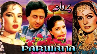 PARWANA 1985  NADEEM BABRA SHARIF ZAMURAD  OFFICIAL FULL MOVIE [upl. by Nolaj]