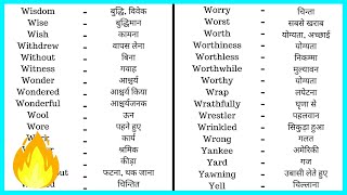 35  Online English to Hindi Dictionary  Hindi to English Dictionary  Translate English to Hindi [upl. by Nimoynib]