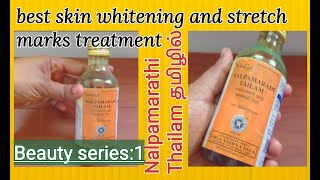 Kottakal Nalpamarathi Thailam தமிழில் skin brightening treatment skin carehow to usebenefits [upl. by Atrebor]