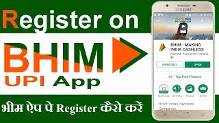 BHIM App Registration Online  Register on UPI App [upl. by Adiari121]